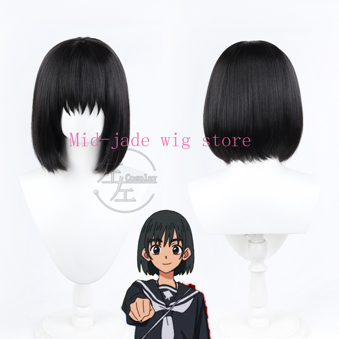 Photography Japanese - Otsu Mari Cosplay Wig Realistic Scalp