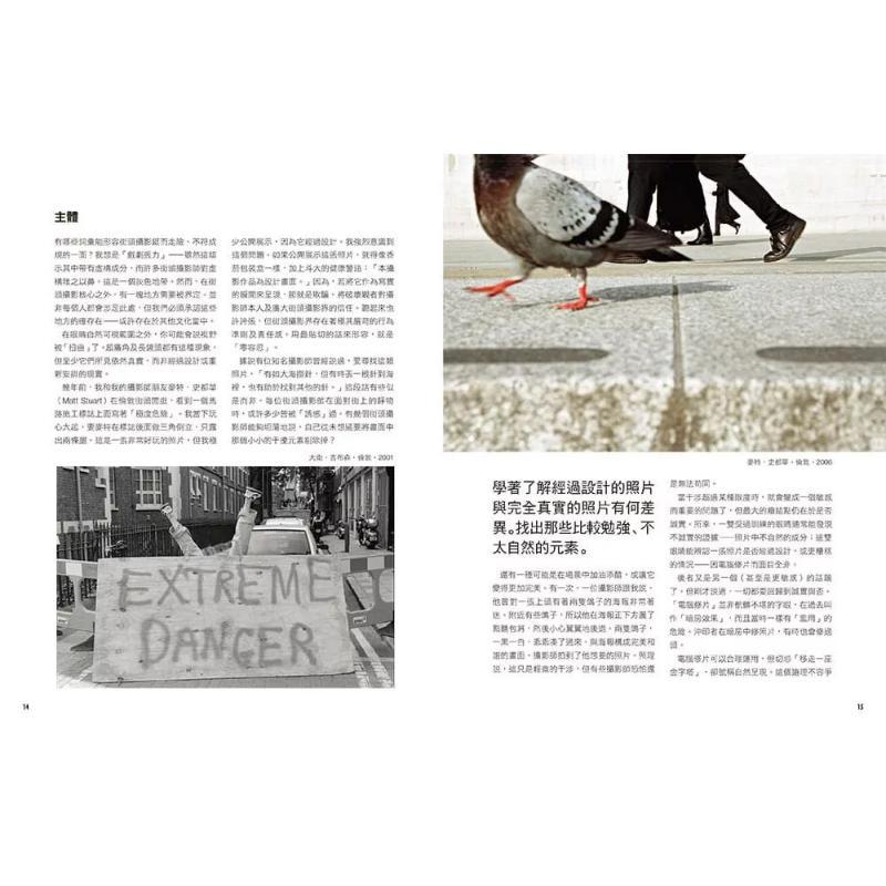 Street Photography The First L - Photography Basics recension och pris