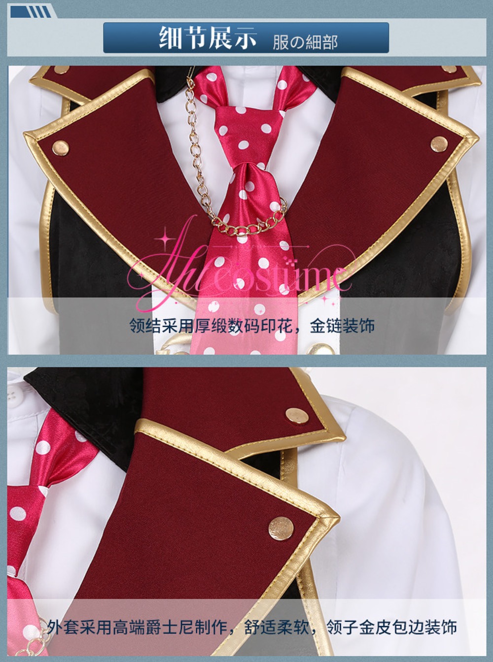 Riku Nanase Cosplay Costume fo - Photography Japanese recension och pris