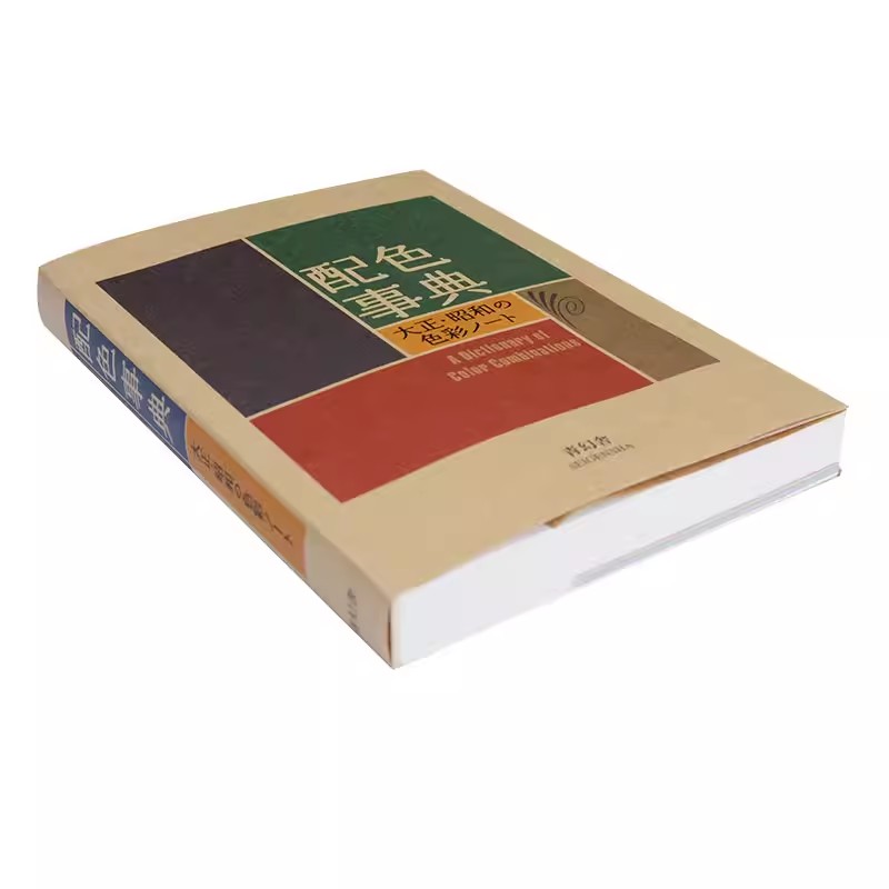 Taisho Showa Era Color Diction - Photography Book recension och pris