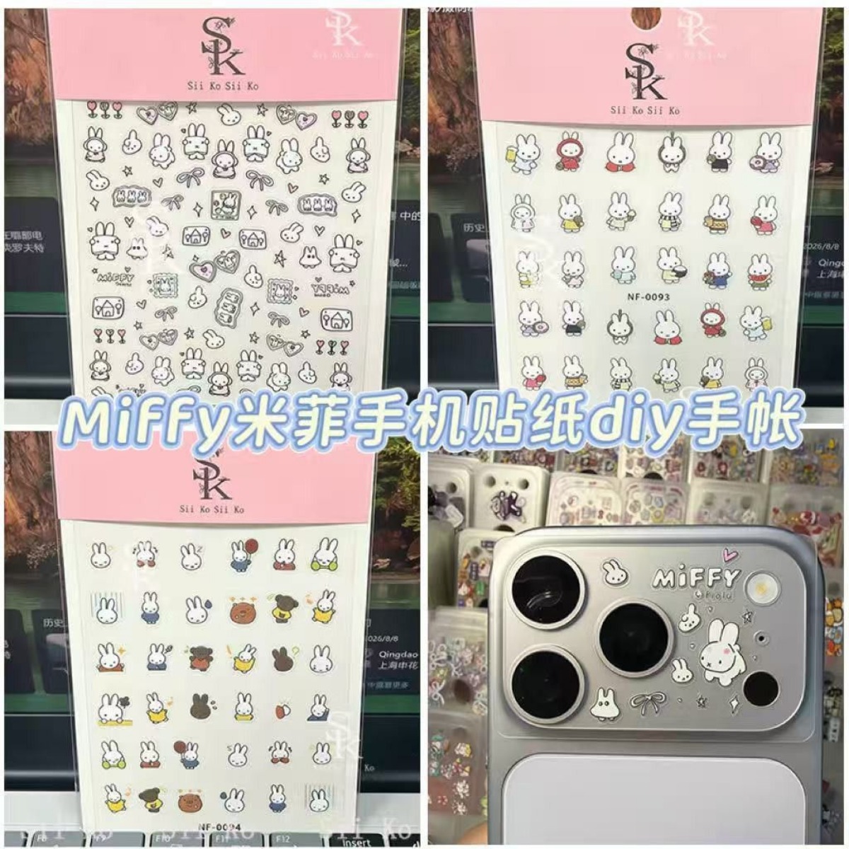 Miffy Rabbit Nail Stickers Cut - Photography Cheat Sheet recension och pris