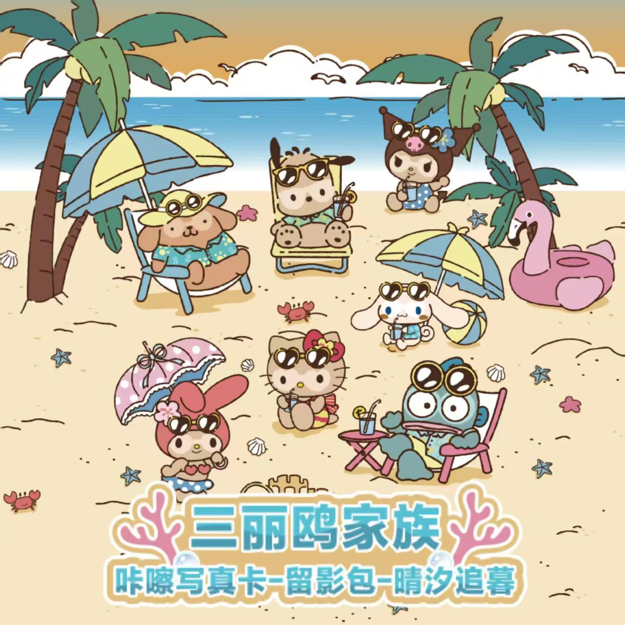 2026 KAYOU Sanrio Family Genui - Photography Prompt recension och pris