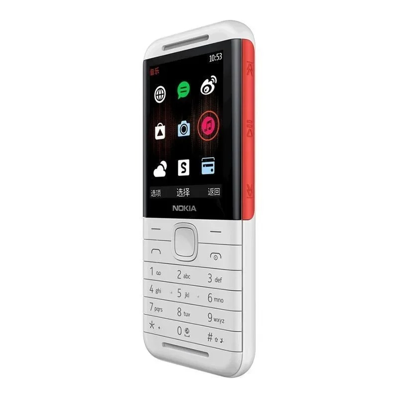 Nokia 5310 XpressMusic Classic - Photography Japanese recension och pris