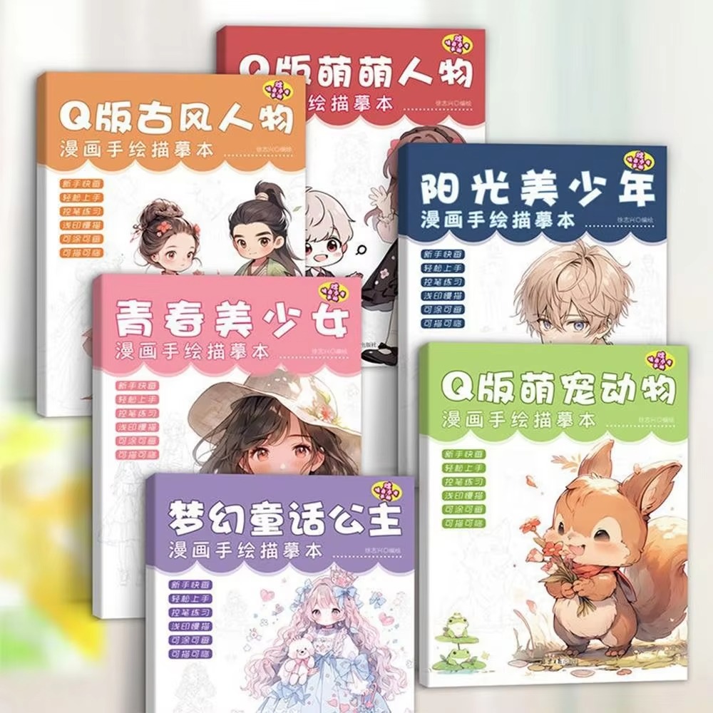 Cartoon Character Copy Anime D - Photography Book recension och pris