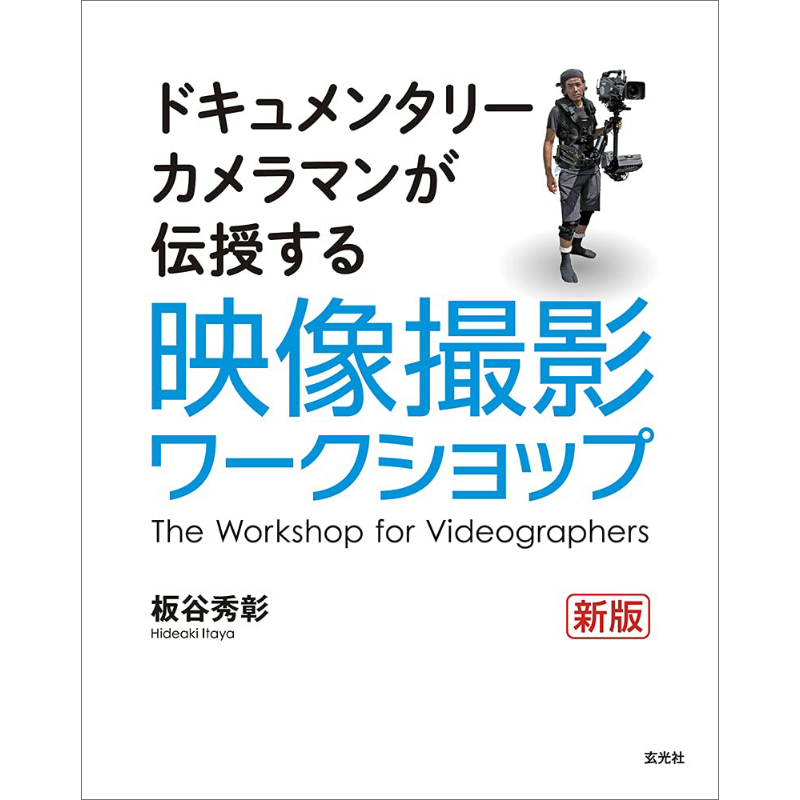 Photography Workshop New Editi - Photography Book recension och pris